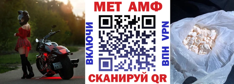 Купить  Когалым  Амфетамин Premium 