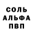 Меф мука Nod Gaf