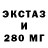 Ecstasy круглые Zariv Tyalbaef
