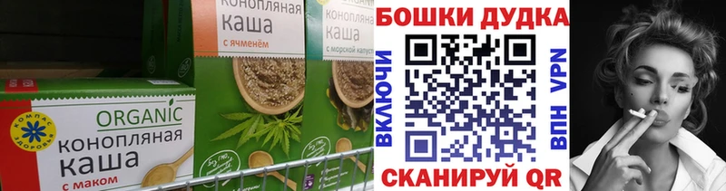Печенье с ТГК марихуана  Купить закладки  Когалым 