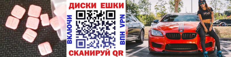 Экстази VHQ  Купить  Когалым 