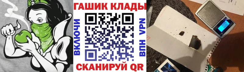 Гашиш Premium  Купить закладки  Когалым 
