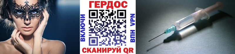 Купить закладки  Когалым  ГЕРОИН Heroin 
