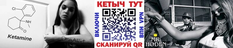 КЕТАМИН ketamine  Купить закладки  Когалым 