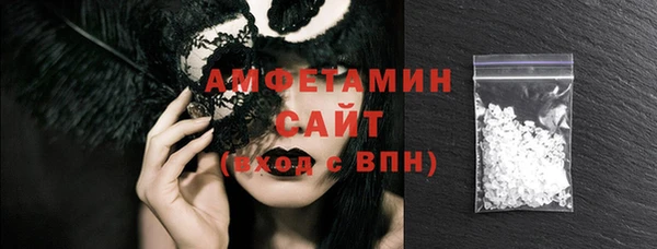 мефедрон VHQ Горно-Алтайск