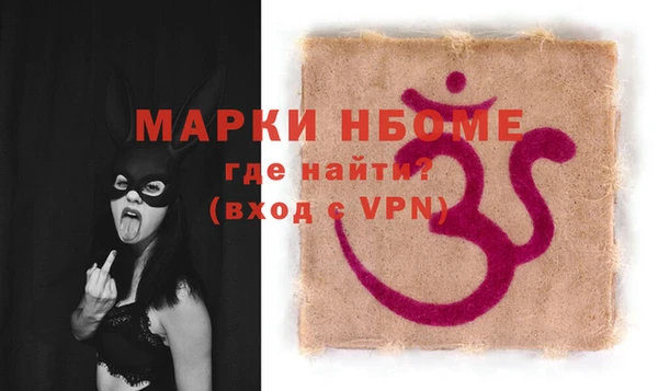 крисы Горнозаводск