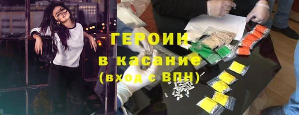 скорость Горняк