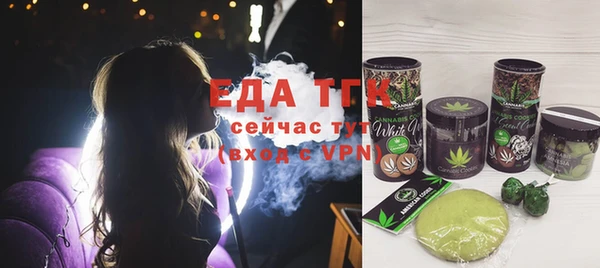 крисы Горнозаводск