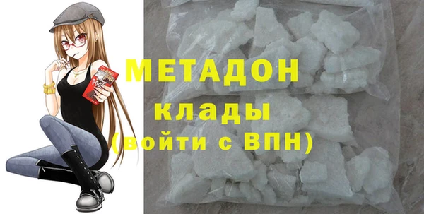 крисы Горнозаводск
