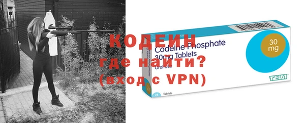 мефедрон VHQ Горно-Алтайск