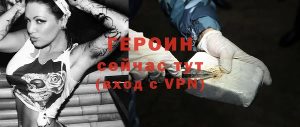 мефедрон VHQ Горно-Алтайск