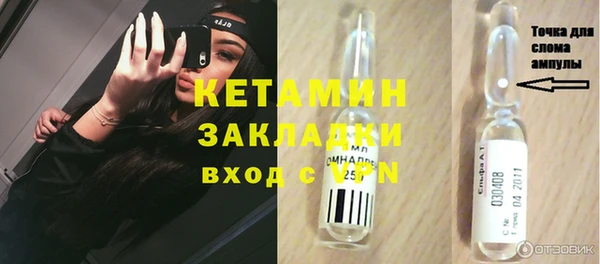 мефедрон VHQ Горно-Алтайск