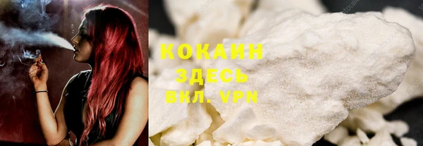 мефедрон VHQ Горно-Алтайск