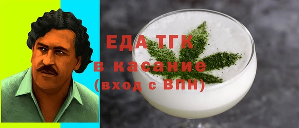 крисы Горнозаводск