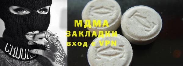 мефедрон VHQ Горно-Алтайск