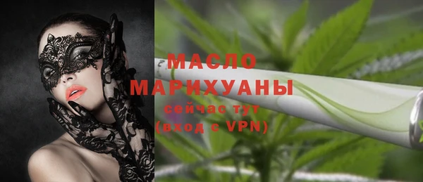 первитин Вязники