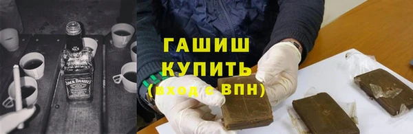 мефедрон VHQ Горно-Алтайск