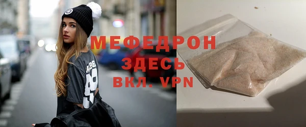 скорость Горняк