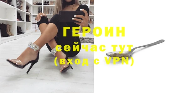 скорость Горняк