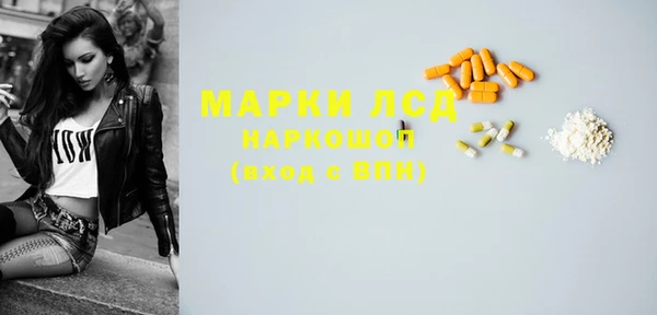 мефедрон VHQ Горно-Алтайск
