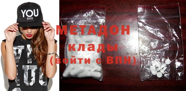 крисы Горнозаводск
