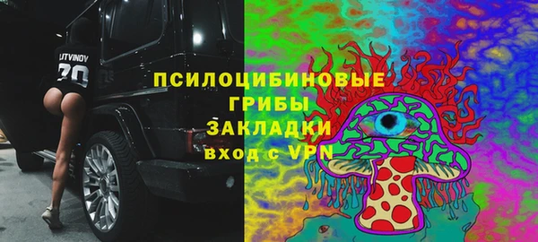 первитин Вязники
