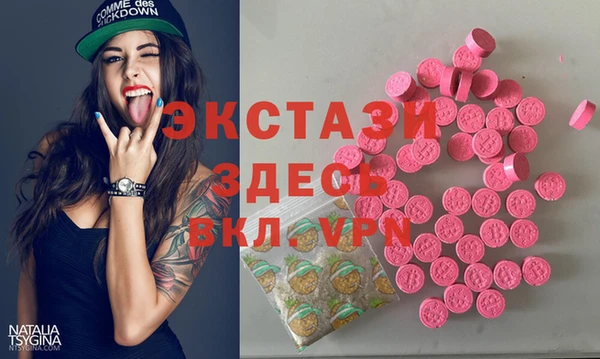 скорость Горняк