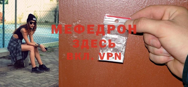 стаф Вязьма