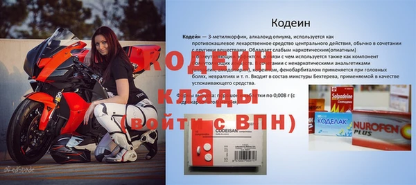 скорость Горняк