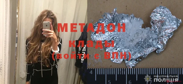 мефедрон VHQ Горно-Алтайск