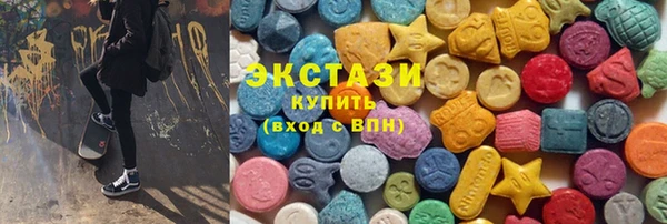 крисы Горнозаводск