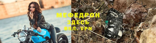 крисы Горнозаводск