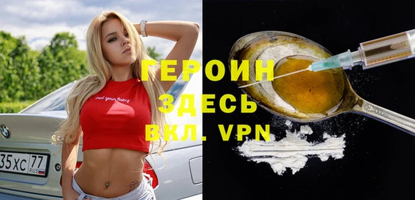 первитин Вязники