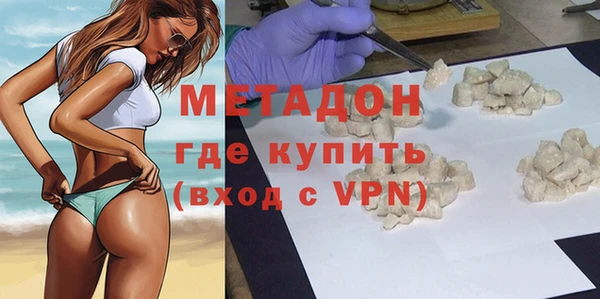 мефедрон VHQ Горно-Алтайск