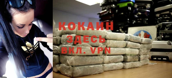крисы Горнозаводск
