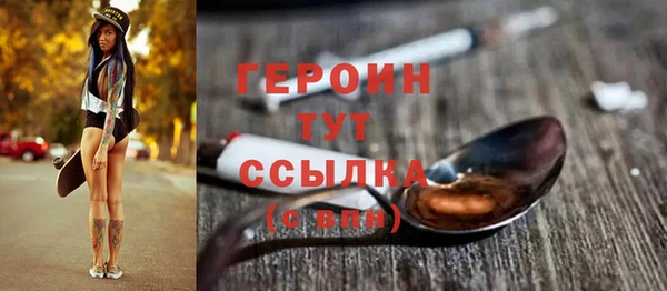 крисы Горнозаводск