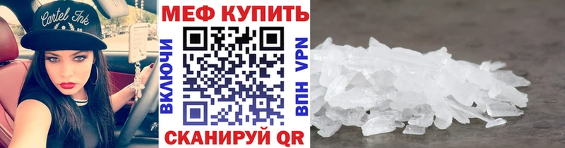 МЯУ-МЯУ мяу мяу  Купить где  Когалым 