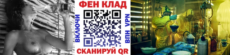 Первитин Methamphetamine  Купить  Когалым 
