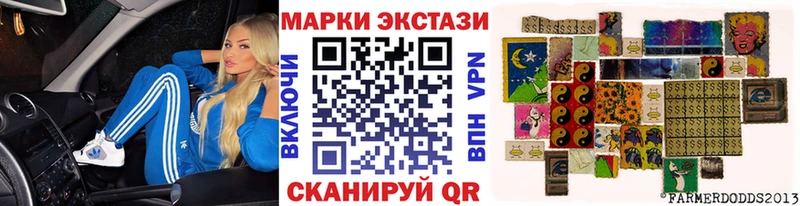 Марки NBOMe 1500мкг  Купить закладки  Когалым 