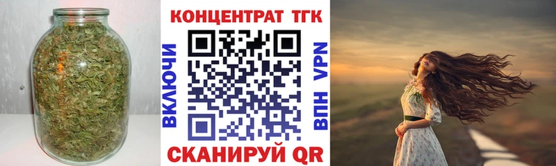 Дистиллят ТГК THC oil  Купить закладки  Когалым 