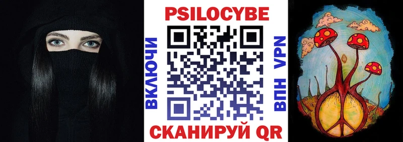 Псилоцибиновые грибы мухоморы  Купить закладки  Когалым 